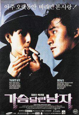 第七次列车悬疑高清电影在线观看