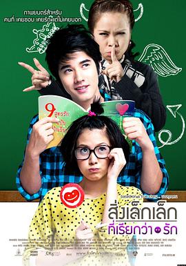 玻璃温室高清电影在线观看手机版