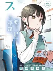 拆解现场脱口秀综艺全集在线观看