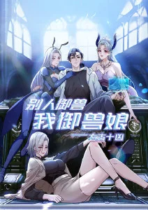 雾中信号塔悬疑动漫新番在线看